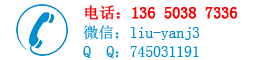 聯系方式